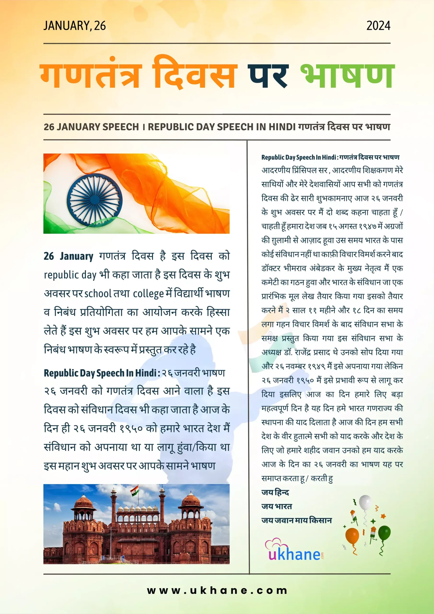 Download_Republic_Day_Speech_In_Hindi__1980x2801