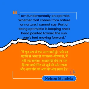 I am fundamentally an optimist. Whether that comes from nature or nurture, I cannot say. Part of being optimistic is keeping one’s head pointed toward the sun, one’s feet moving forward.